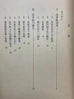 浮世絵師