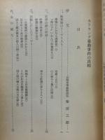 ソ連政治犯収容所の大暴動 : カラガンダ事件の体験記