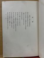 玄宗と楊貴妃