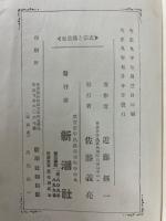 玄宗と楊貴妃