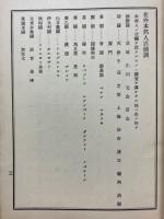 農商務省商工局臨時報告