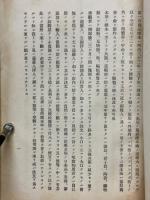 農商務省商工局臨時報告