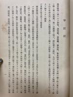 農商務省商工局臨時報告