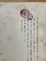 農商務省商工局臨時報告