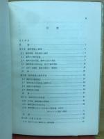 確率論の基礎