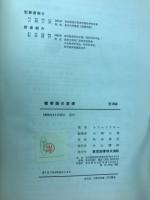 確率論の基礎