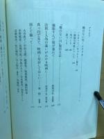 シナリオ 橋のない川