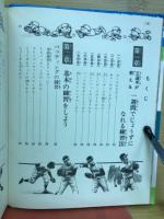 野球入門