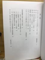 戦争はいけません　元従軍看護婦戸田ノブ99歳の思い