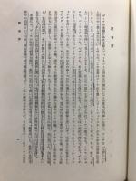 教育州 ; 詩と真実