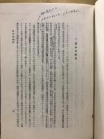 教育州 ; 詩と真実