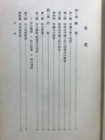 松田式竹細工法