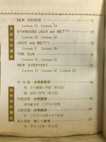 中学三年英数コース