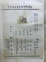 薔薇物語