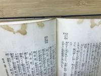 日露英蘭条約締結篇
