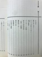 軍属ビルマ物語
