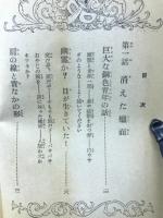 名探偵ホームズ全集
