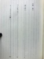 ベーオウルフ