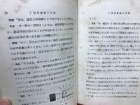 磁石