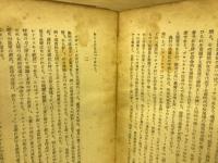ロシヤ文学点描