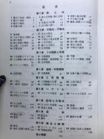 スタンダード　数学演習Ⅰ
