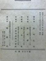 現代文の新研究