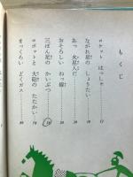 宇宙戦争