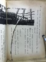 宇宙戦争