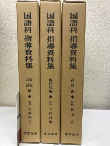 浮かれ女盛衰記 : 人間喜劇撰(バルザック 著 ; 寺田透 訳