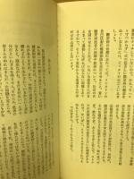 35歳からの健康シリーズ糖尿病の話
