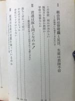 先生ご栄転ですか
