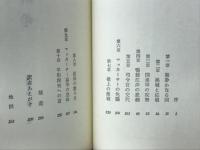 朝鮮戦争