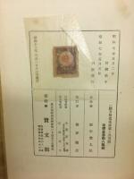 綴方指導系統案と其実践