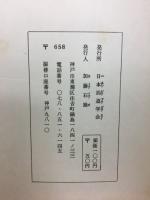 水の音　復刊第23号