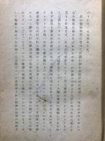 斷頭臺下の最後の女
