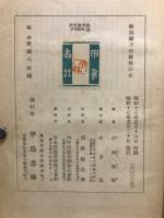 斷頭臺下の最後の女