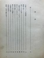二つの国にかける橋