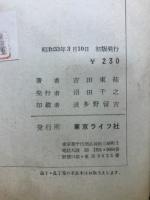 二つの国にかける橋
