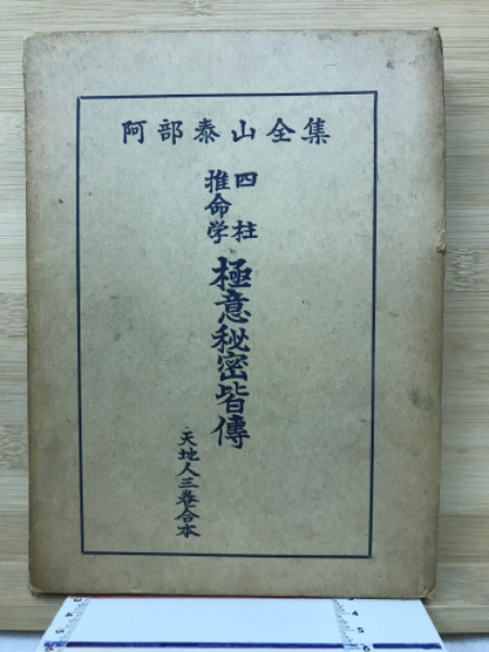 片岡聡 (囲碁文庫 打碁鑑賞シリーズ 1) | 片岡 聡 |本 | 通販
