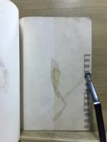 財界巨人伝