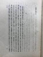 縮図