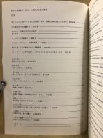 われらの時代