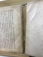毒語注心経