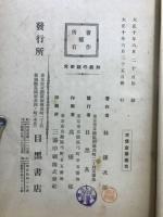 知能の新研究