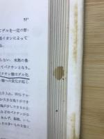 食品の加工・貯蔵
