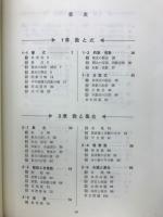 理系のための数学1