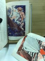 ターザン物語