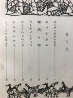 ターザン物語