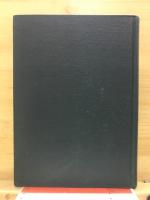 教育学論集