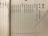 将棋矢倉戦法